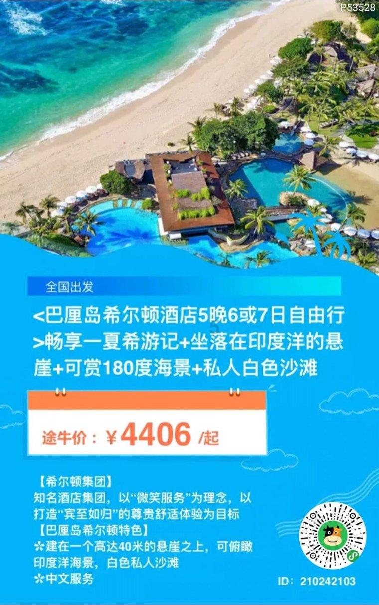 月光影视