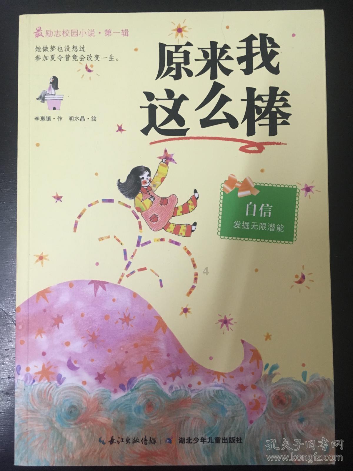 lpl买押注那个app靠谱点的